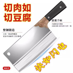 陽江メーカー直販家庭用キッチン包丁用品製品包丁切り骨を切って骨を切って江湖包丁を走る