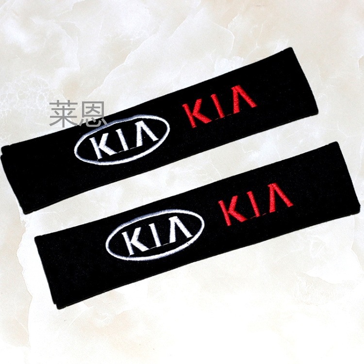 Suitable for Bmw 5 Series 3 Series 1 Series 7 Series X1X3X4X5X6M2M3M5 Seat Belt Shoulder Cover Protective Interior Accessories