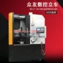 自动数控换刀高速车床