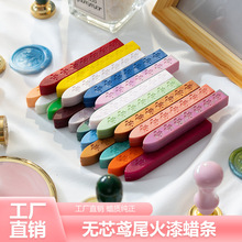 工厂直销火漆印章蜡条密封蜡花纹图案火漆蜡条圆柱形信封封口蜡条