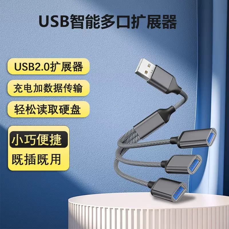 OTG lector de tarjetas de estación de acoplamiento de uno a tres typec a extensor multipuerto inteligente adecuado para divisor de tableta de teléfono móvil