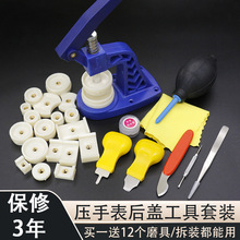 �����ޱ������ֱ퉺�w���������w���b���w�Cе���S�ޓQ늳��_����