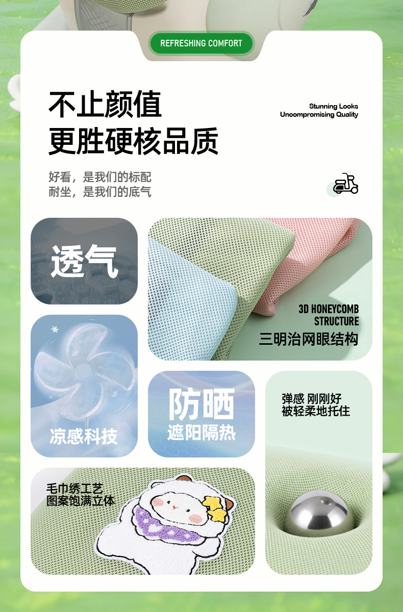 Electric Motorcycle Seat Cover, Electric Bike Seat Cover, Anti-Scratch, Heat-Insulating, Breathable, Anti-Scalding, Universal Seat Cover for All Seasons