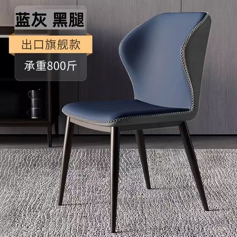 现代简约北欧风靠背餐椅意式家用靠背凳子轻奢休闲餐桌椅酒店椅子|undefined