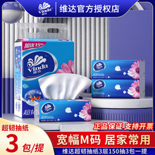 ά�ﳬ�ʹ����ֽ����3��150��/��*3��/�����ֽM��V2182