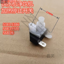 �ˮ�C�_�P ��ˮ�_�P�ođ�ˮ�C��ˮ�_�P  ���I�Դ�ӟ��_�P