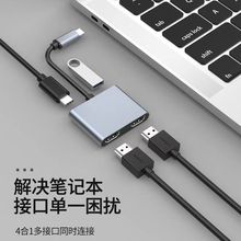 type-c4��1�Uչ�]��usb+HDCP+MST����4k�ֱ���typec�Uչ�]