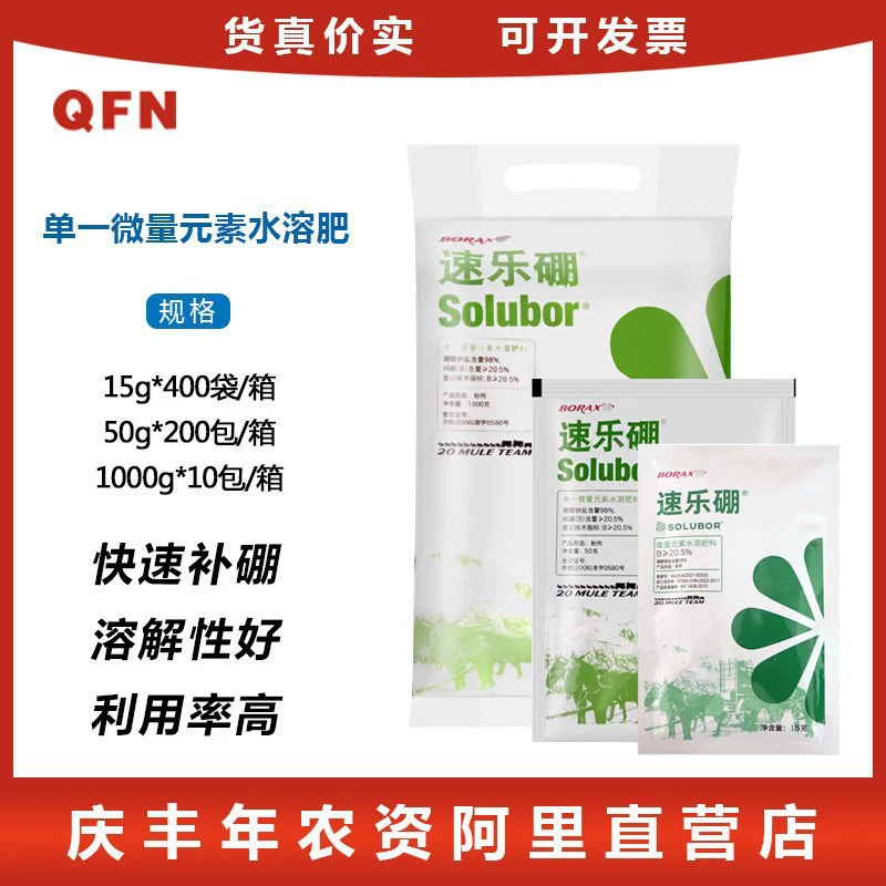 Сульеборон 98% — высокочистое борное удобрение для фруктовых деревьев, арахиса, растений и цветов, водорастворимое листовое удобрение.