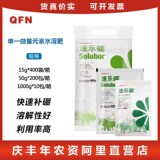 Solubor 98% борное удобрение высокой чистоты для фруктовых деревьев, арахиса, цветов, борное удобрение, водорастворимое листовое удобрение