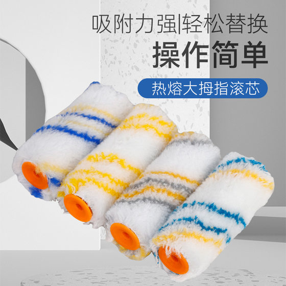 Hot melt thumb roller core manufacturers wholesale thumb roller brush hot melt roller brush no dead angle roller brush