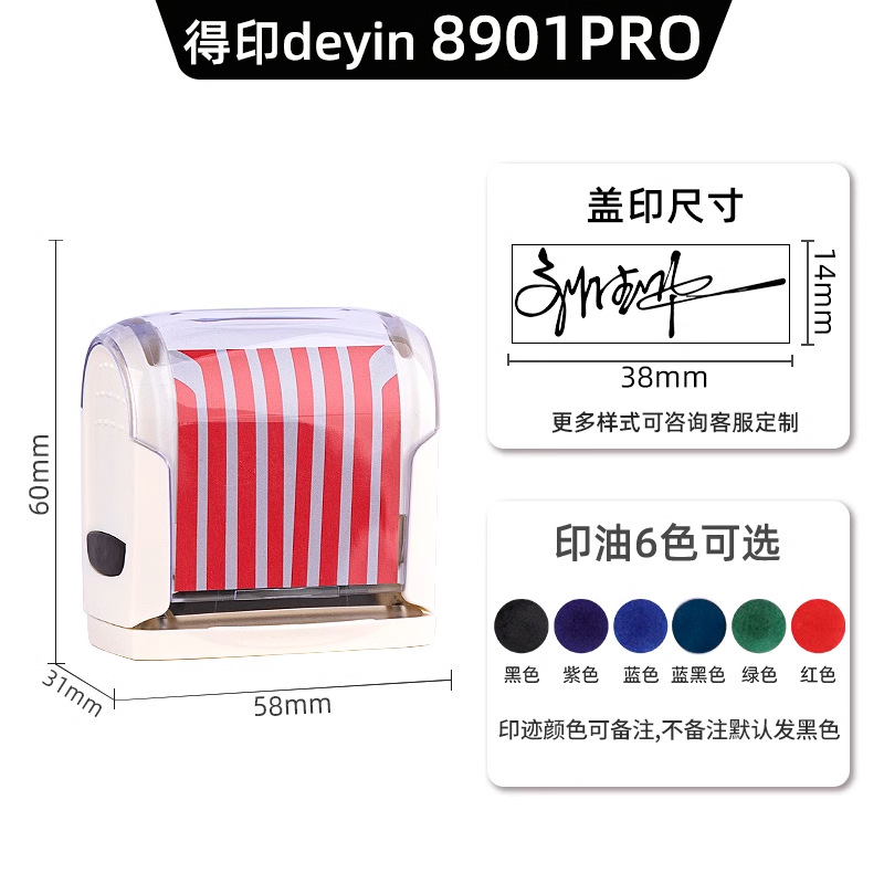 El sello de Zhuoda puede ser impreso en tinta, sello de flip, sello grabado, texto, patrón, nombre, dirección telefónica, sello de firma.