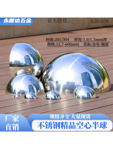 1.5�Ӻ�304����ְ�Բ��Բ�ܷ�����Ͷ�ͷ����ǽװ�ο��ķ�ͷ