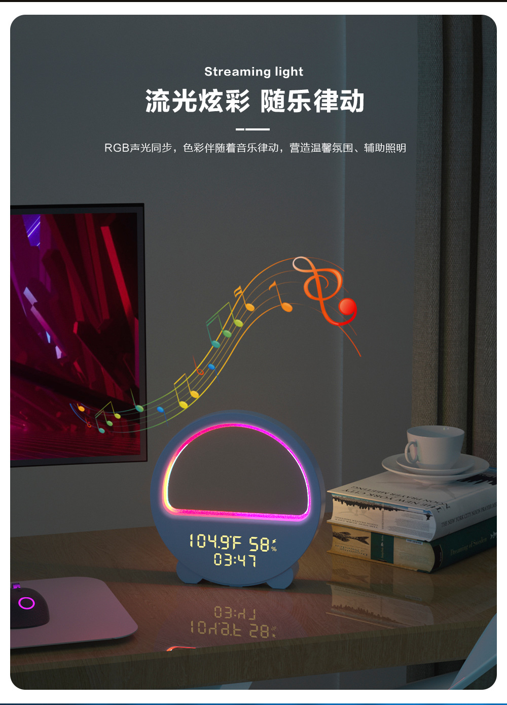 温湿度氛围灯-详情页（1688）_07.jpg