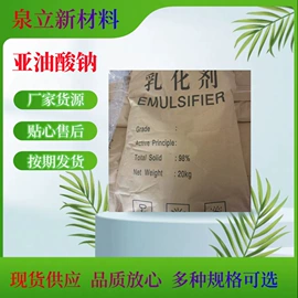 固化剂;环氧树脂;其他合成助剂