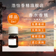 ������ˮ�����㾫���wɢ�b��ˮС�ӾƵ���޹ϴ�·�����ԭҺ�㾫