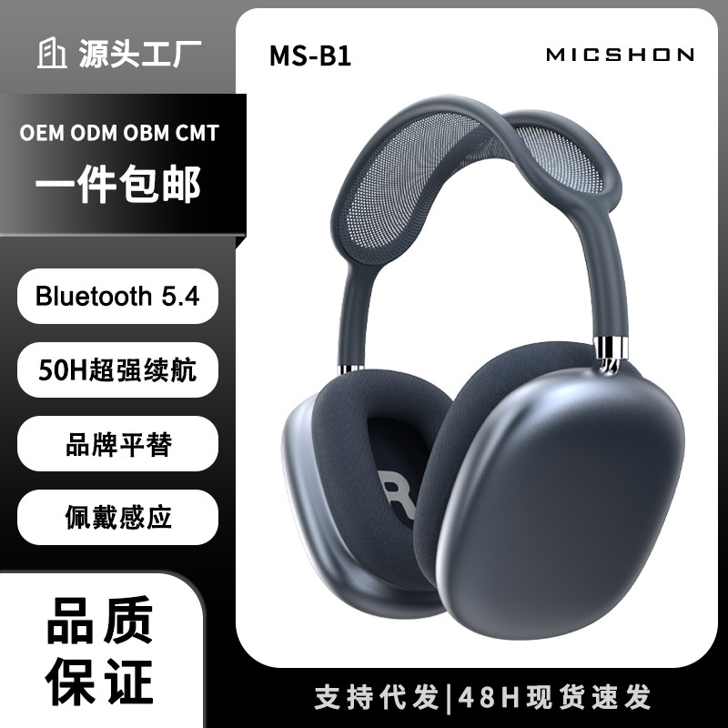 華強北越境人気商品P9Promax Bluetoothワイヤレスヘッドホン、ヘッドホン型スポーツイヤホン、軽量カスタマイズ|undefined