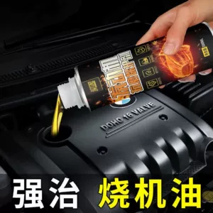 Automobile engine anti-wear protective agent strong control burning oil blue smoke noise control jitter oil fine additive