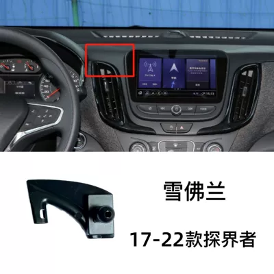 Other Automotive Interior Supplies | Malibu XL, Equinox, Trax - 2017-2022-chevrolet-equinox
