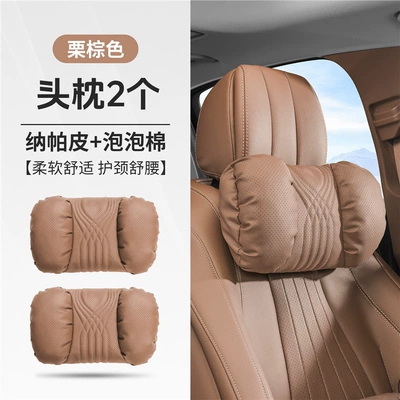 Seat Cushion and Decorative Items | Waist support - a-pair-of-bubble-cotton-embroidered-headrests-chestnut-brown-standard