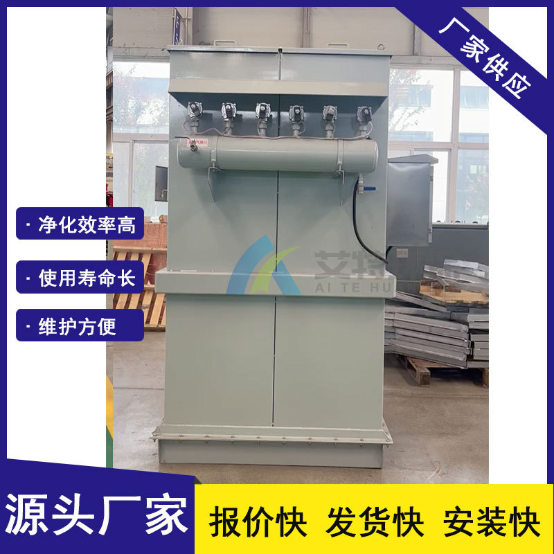 批量供应 配有自动脉冲反吹装置使用寿命长 36袋小型布袋除尘器