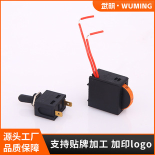 Wuming electric wool shears speed control switch wool shears accessories efficient parts wholesale