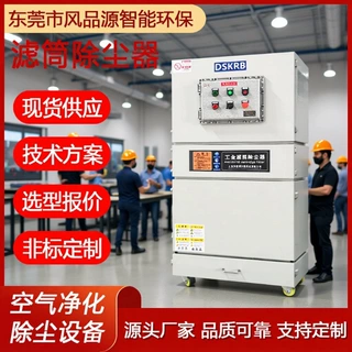 工业滤筒除尘器等离子切割机脉冲集尘器车间粉尘移动式吸尘器