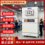 工业移动式粉尘脉冲除尘器