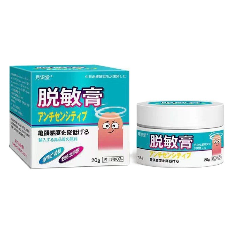 Десенсибилизационный крем Yuejitang-это поколение волос