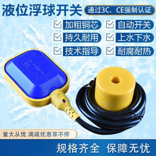 �����_�Pˮ��ˮ��ˮ���ˮλ������ҺλӋ�����yȫ�Ԅ���ˮ������