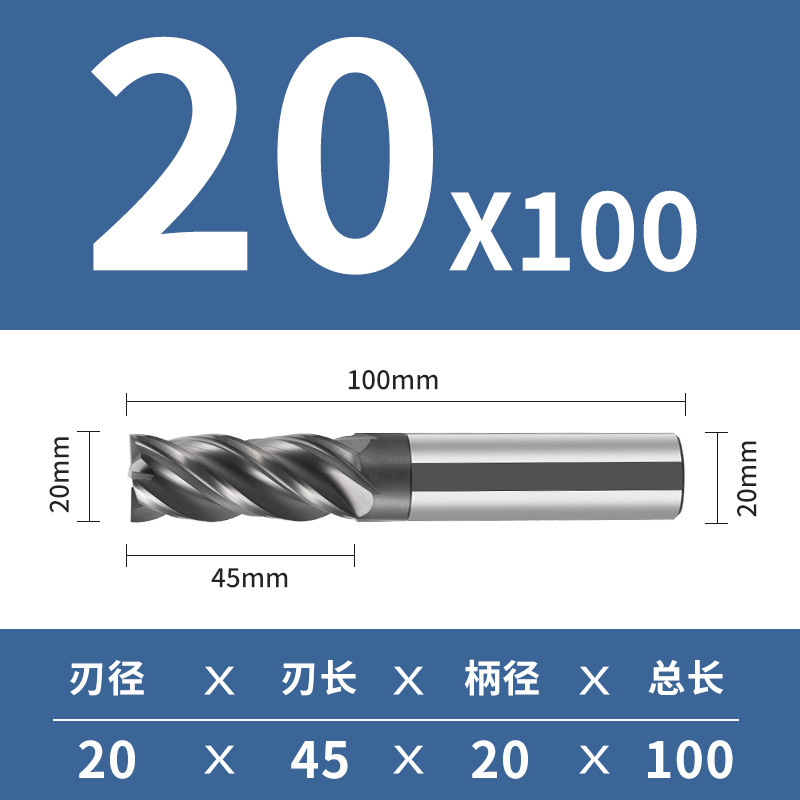 70度タングステン鋼フライス4刃高硬質合金cnc cnc cncカッター延長四刃ステンレス専用エンドミル|undefined