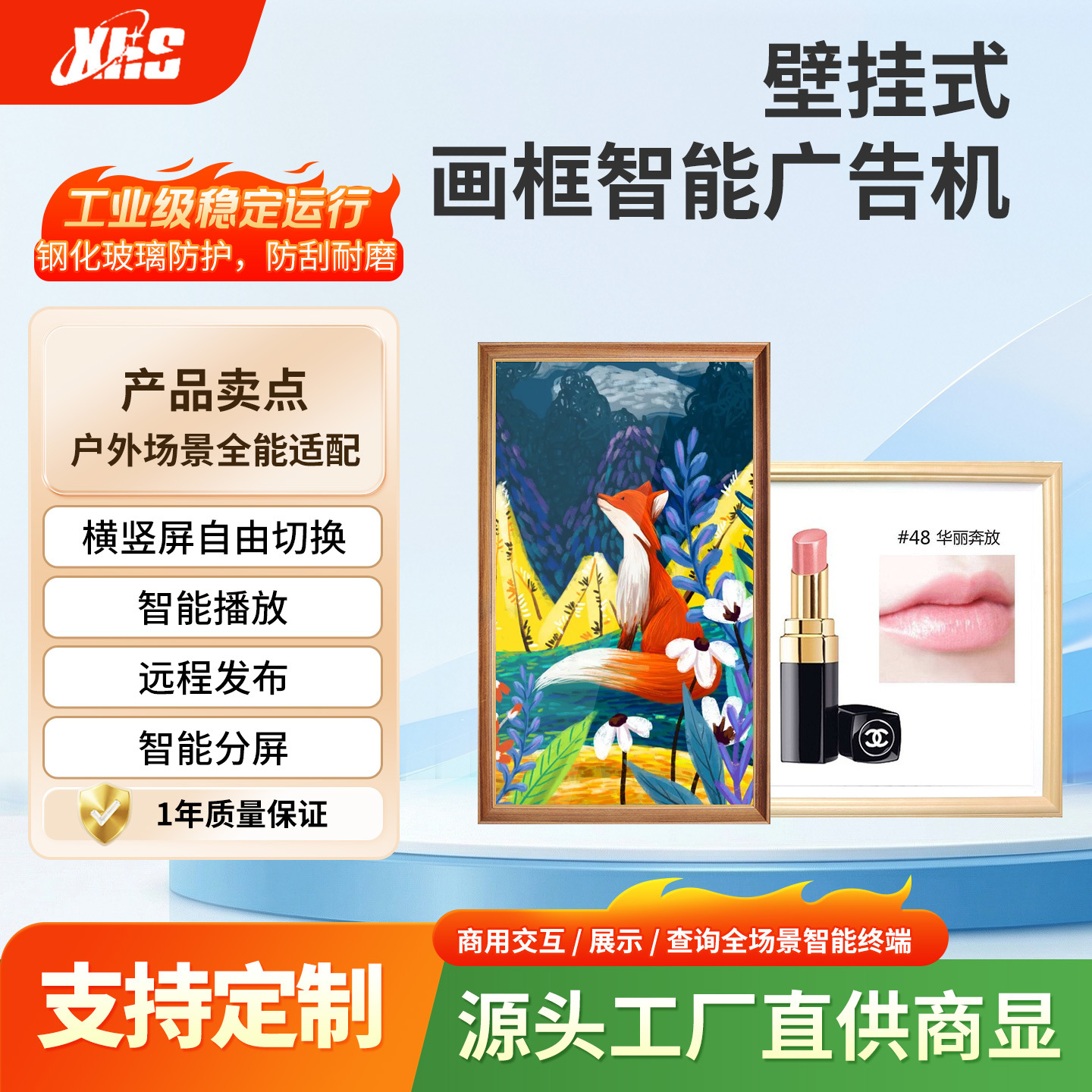 实木边框展厅展示电子显示屏画屏云屏艺屏壁挂油画屏画框广告机