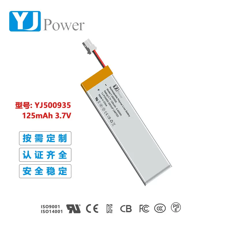 言九定制500935   3.7v 100mAh智能穿戴、点读笔聚合物锂电池