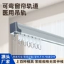 可弯输液弧形u型吊轨