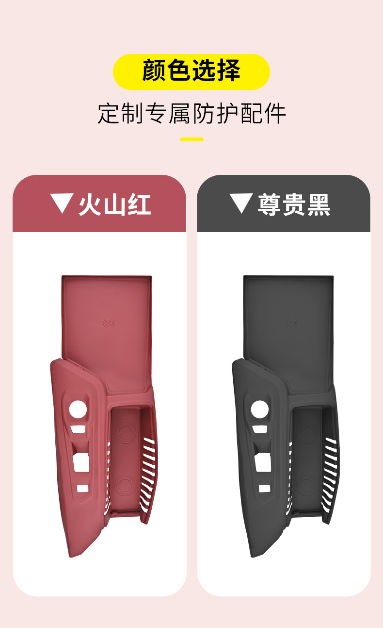 22-25 Models Binyue L Central Control Silicone Protective Pad Wireless Charging Cup Button Anti-Slip Film Integrated Modification Accessories