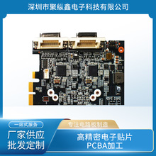 �߾�������NƬPCBA���巽���_�l �NƬ�����·�庸��