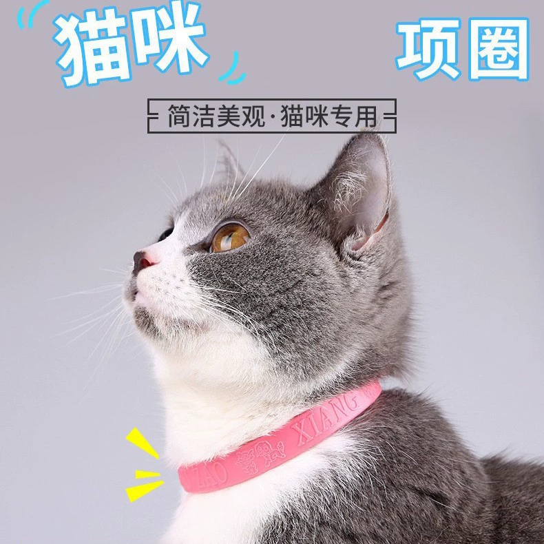 Ошейник для кошек, ошейник для собак, ошейник от блох и клещей, ошейник от блох для кошек и щенков, ошейник от клещей, внешнее кольцо, ошейник для кошек, ошейник для домашних животных