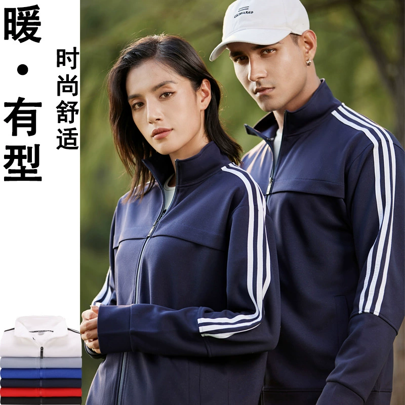 Свитер с воротником-стойкой Высококачественная Кепка на молнии Рабочая спортивная одежда пальто с длинным рукавом рекламная групповая одежда печать вышивка логотипа