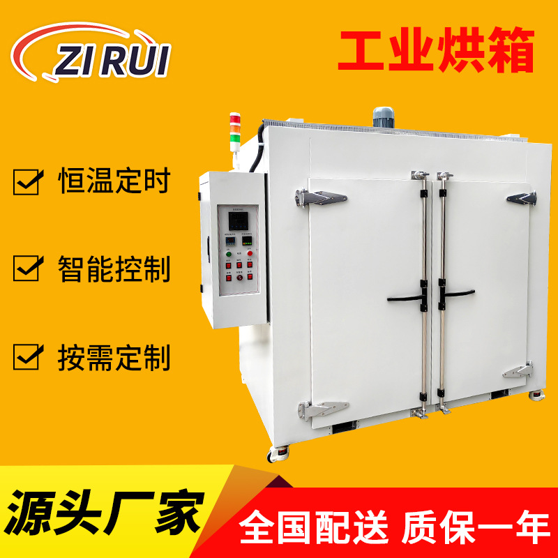 吴江厂家工业烘箱工业干燥箱工业烘烤箱工业烤箱工业回火炉