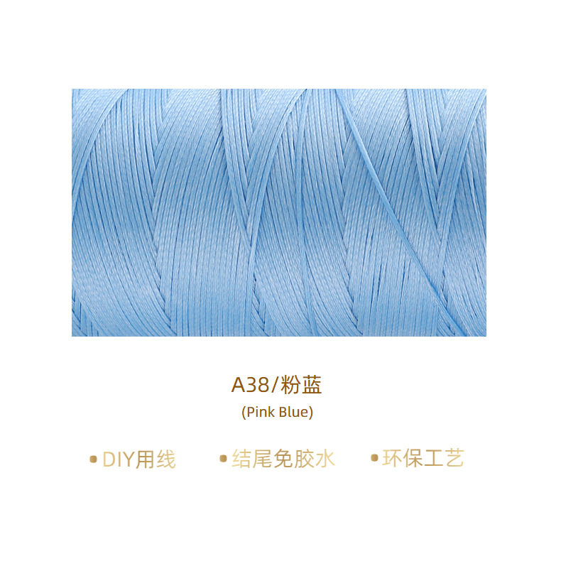 핑크 블루* 30m *A38