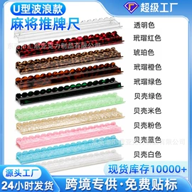 其他有机玻璃;亚克力加工;亚克力板