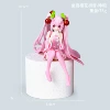 Siter Sakura Hatsune [Bags]