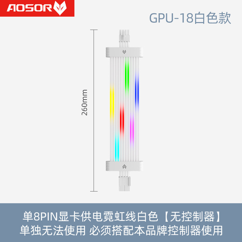 クール月ARGB流れ星発光コンピュータ40系16pグラフィックカード24pinマザーボード装飾給電延長ネオン線|undefined