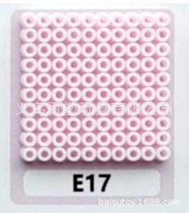 メーカー卸売り知育DIY手作り玩具2.6mm豆500g補充包融合豆全色包郵便