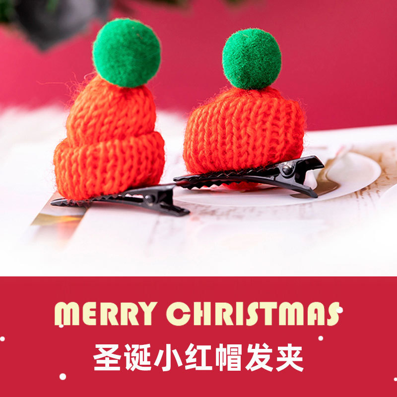 적갈색 빨간모자 머리핀