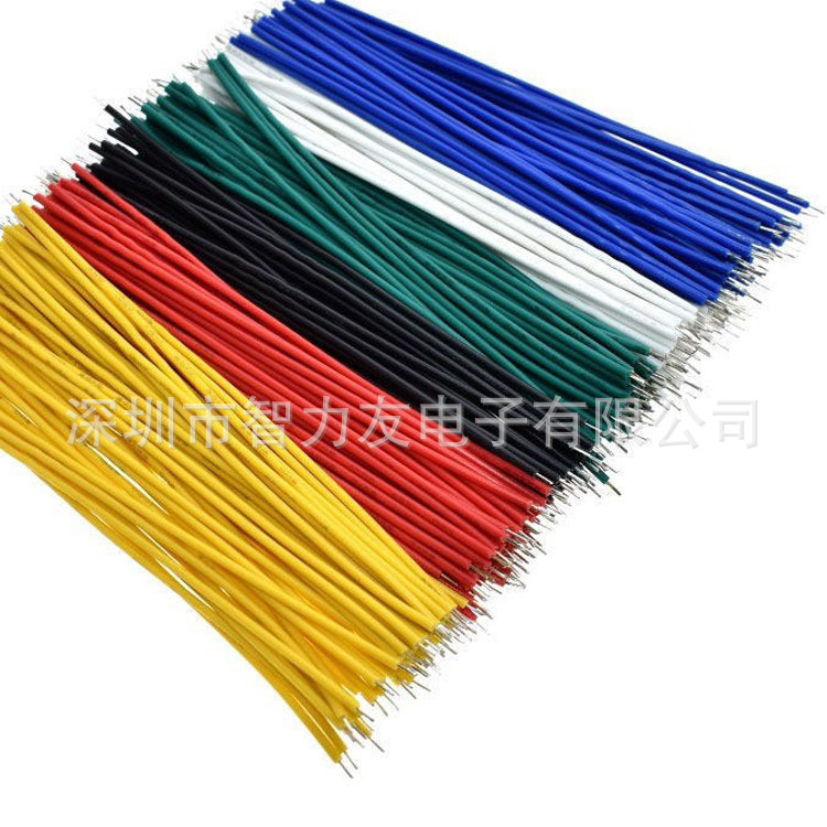 22AWG 线仔 连接线细导线跳线 双头镀锡电子线焊接线材纯铜 线束