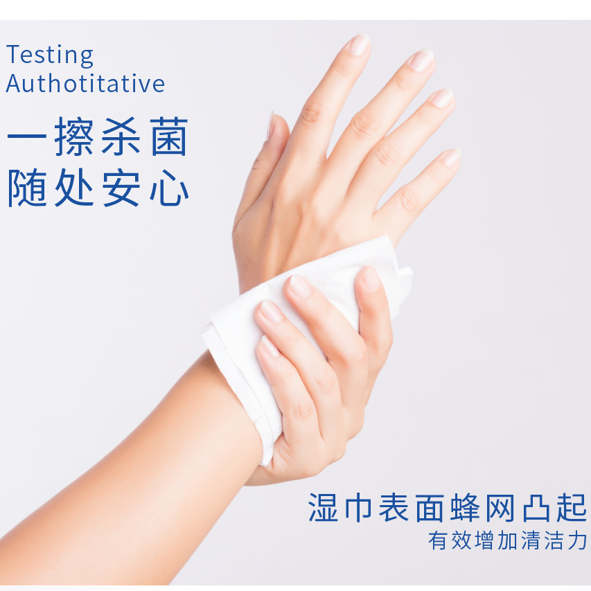 一次性殺菌迷你濕巾8連包非酒精小包便攜濕紙巾隨身除菌消毒濕巾