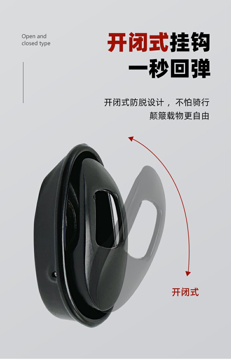 Universal Thickened Metal Aluminum Alloy Electric Vehicle Hook for Aima Electric Scooter Accessories, Suitable for Niu and Yade Helmets