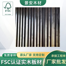 FSC�ں���ľ�ďN�����ľ�ݽ�����ľ��Ҿ߼�˽ľ��İ��趨��