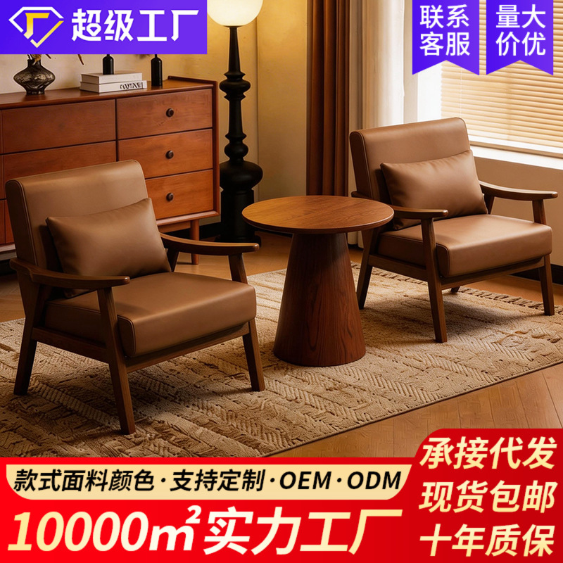 Balcony Leisure Table and Chair Set, One Table and Two Chairs, Three-Piece Set, Small Single Sofa Chair, Lazy Chair, Suitable for Guesthouses and Hotels Balcony Leisure Table and Chair Set, One Table and Two Chairs, Three-Piece Set, Small Single Sofa Chair, Lazy Chair, Suitable for Guesthouses and Hotels
