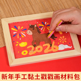 ����ճ��������diy���ϰ���ͯ�������L�ֹ����p�����diy�������